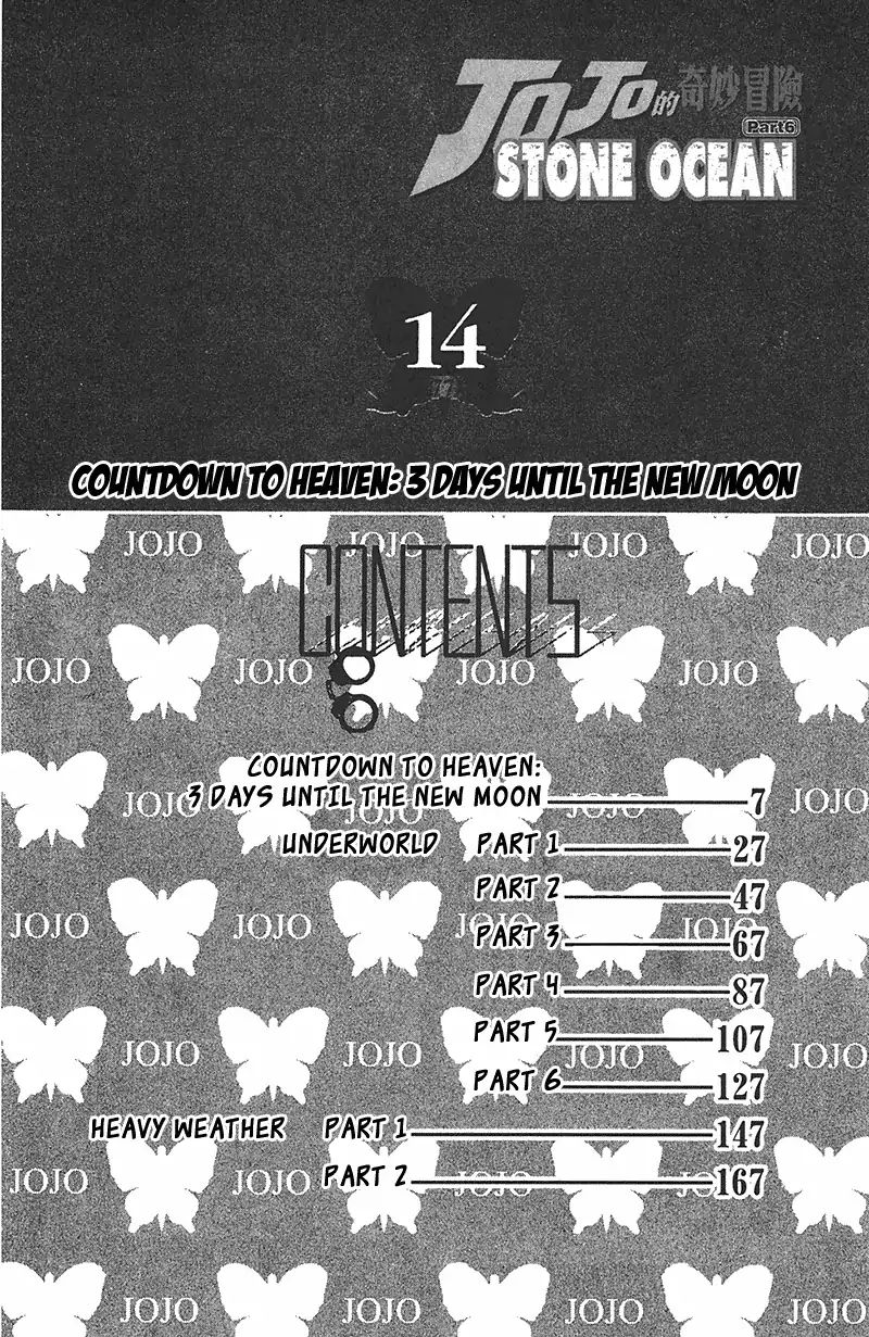 Page 4 of Chapter 712