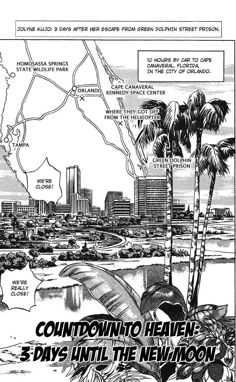 Page 5 of Chapter 712