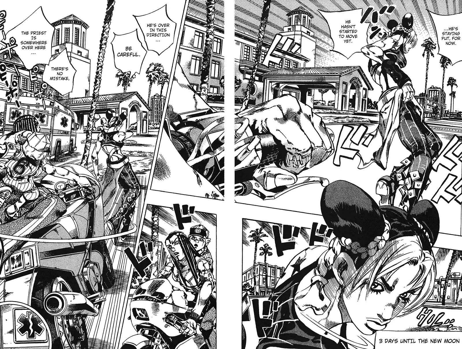 Page 6 of Chapter 712