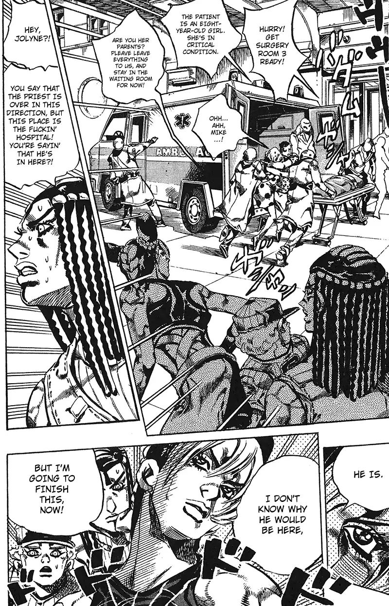 Page 7 of Chapter 712