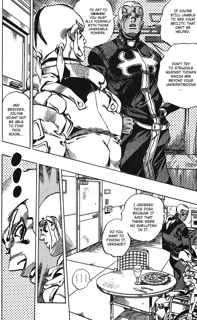 Page 17 of Chapter 712