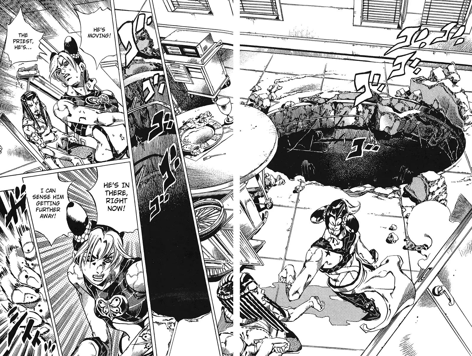 Page 6 of Chapter 713