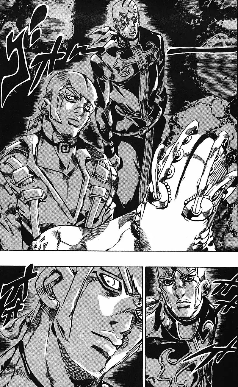 Page 7 of Chapter 715