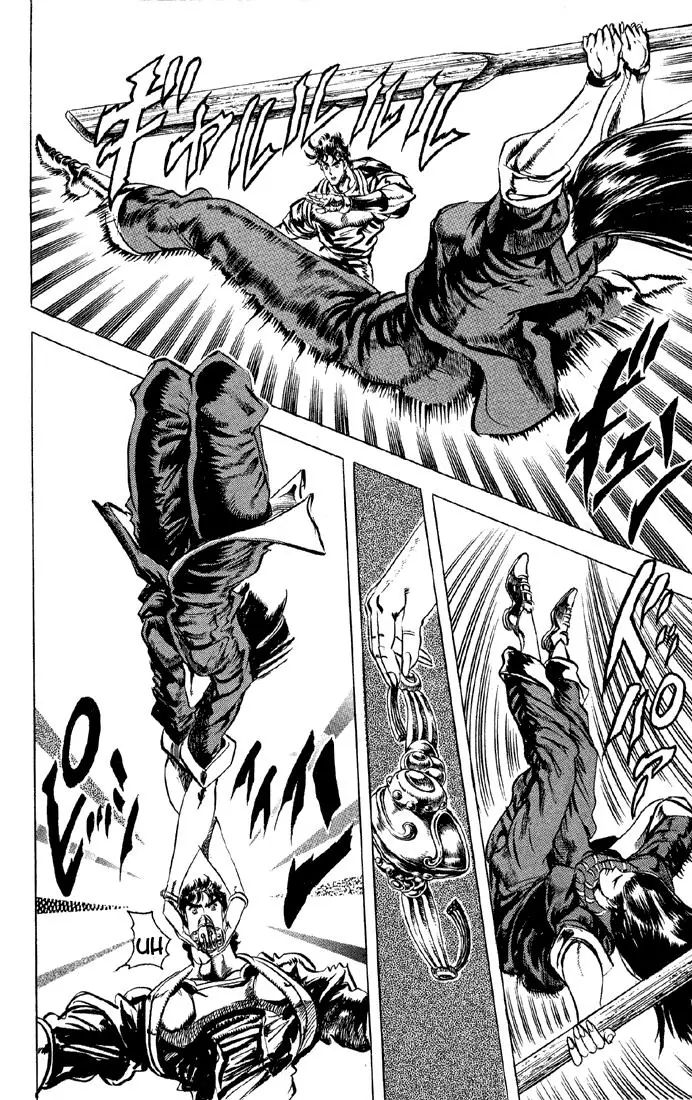 Page 6 of Chapter 72