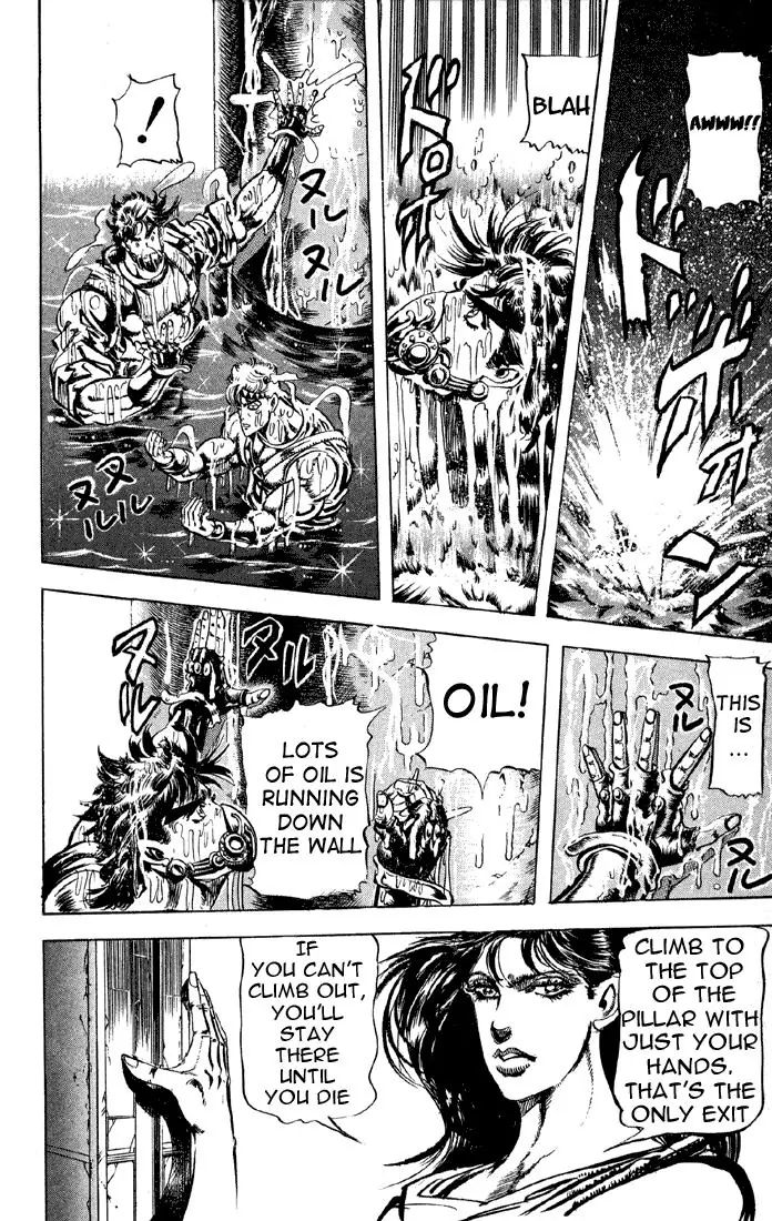 Page 17 of Chapter 72
