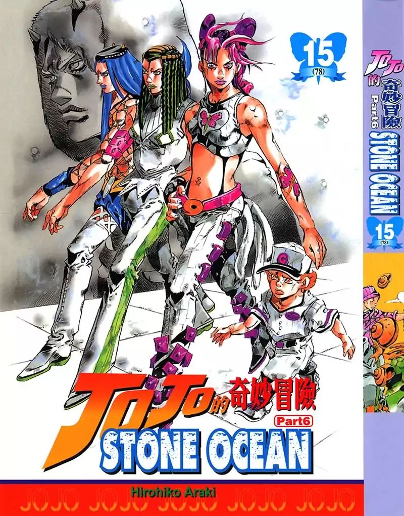 Page 24 of Chapter 721