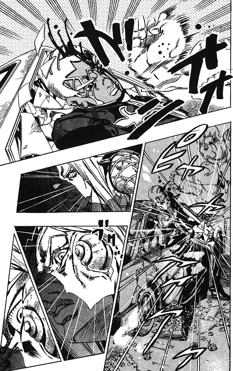 Page 12 of Chapter 728