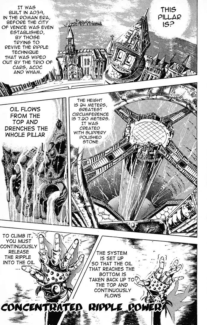 Page 2 of Chapter 73