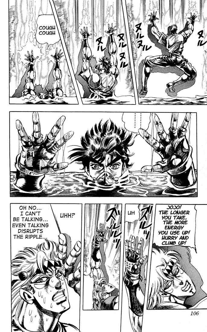 Page 5 of Chapter 73
