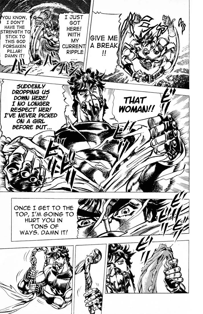 Page 6 of Chapter 73