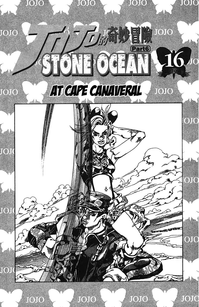 Page 3 of Chapter 730