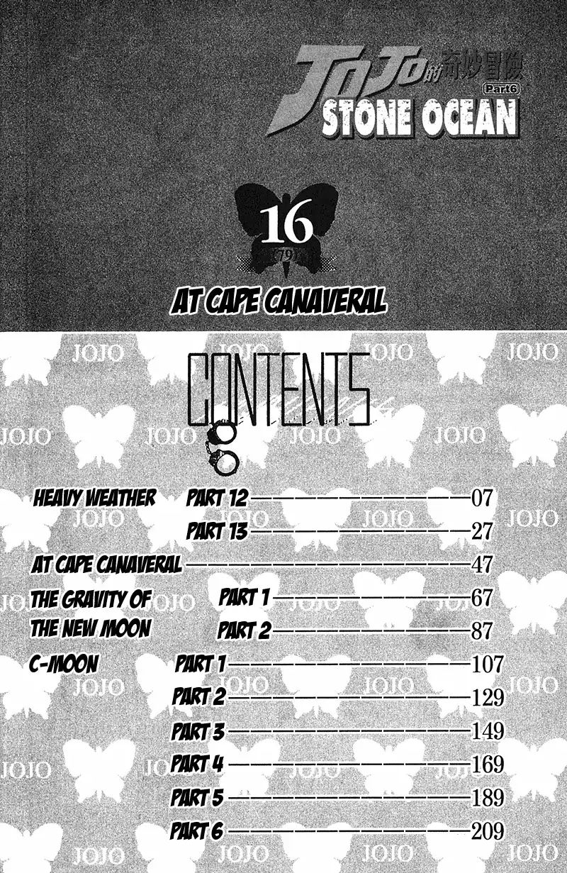 Page 5 of Chapter 730
