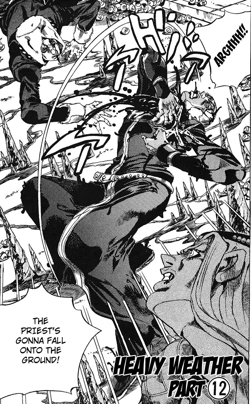Page 6 of Chapter 730
