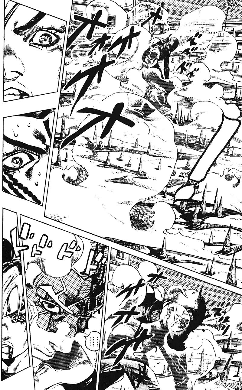 Page 5 of Chapter 731