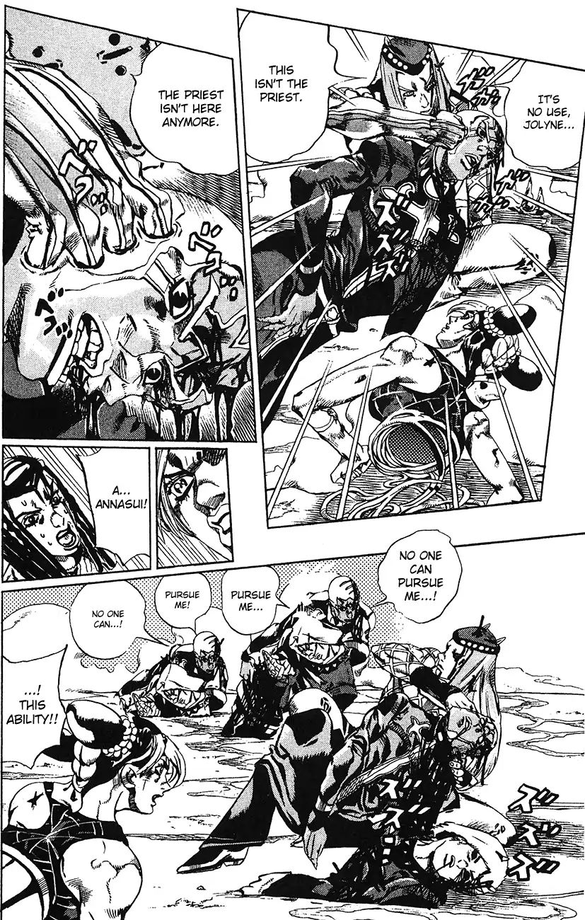Page 11 of Chapter 731