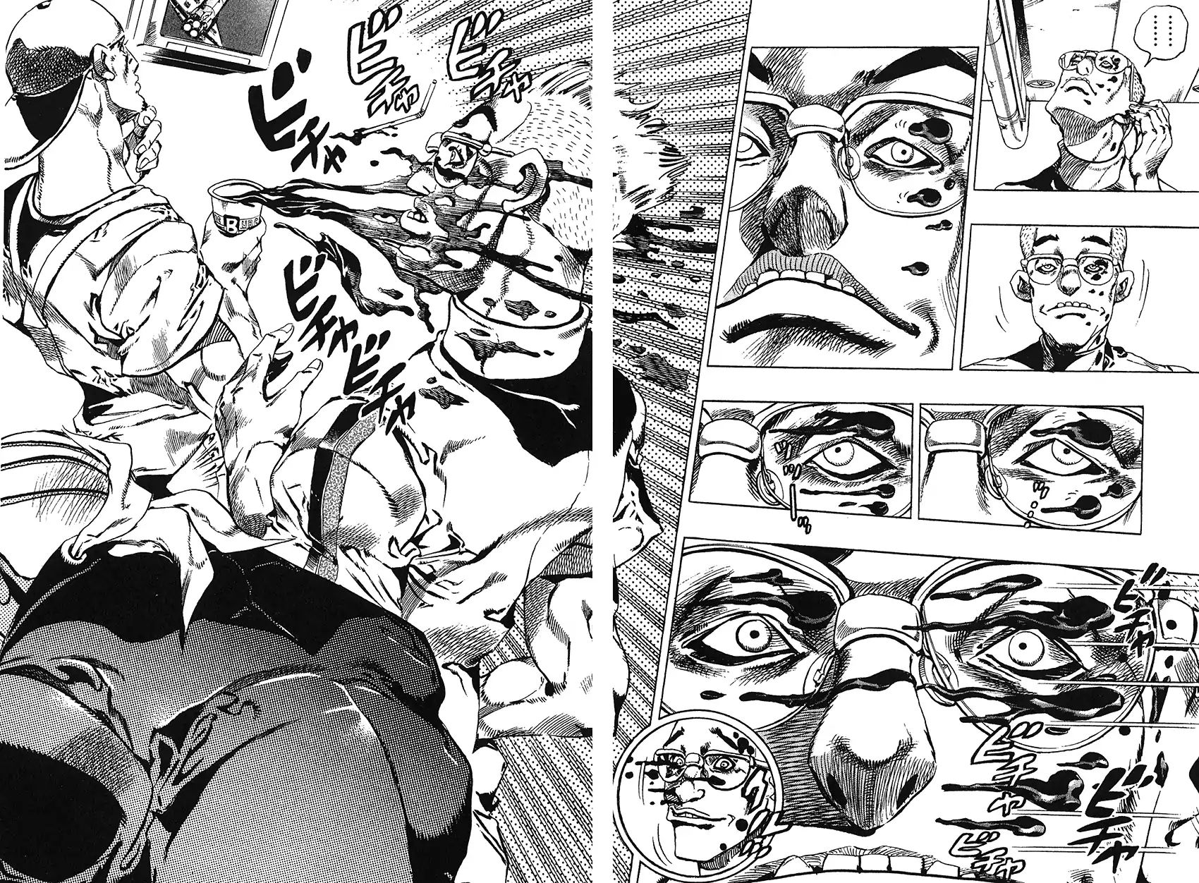 Page 16 of Chapter 732
