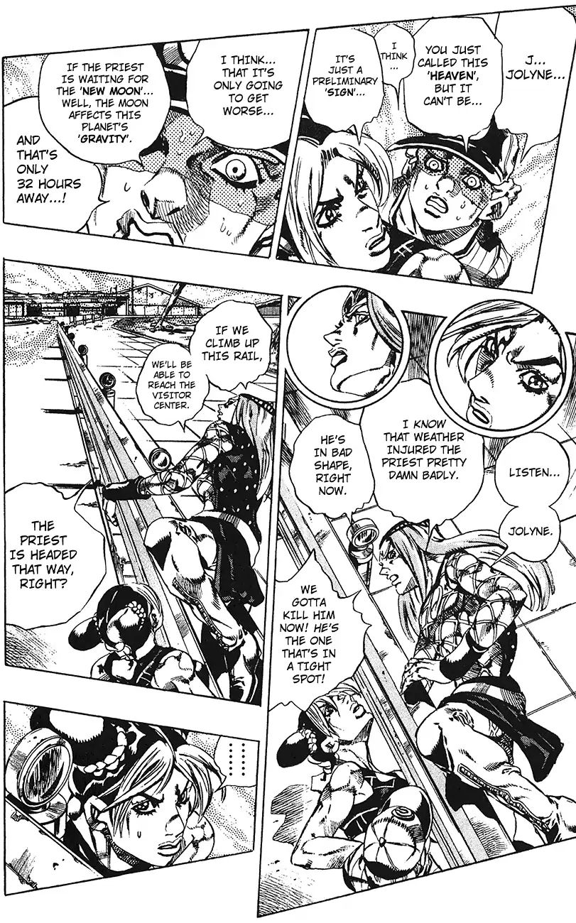 Page 7 of Chapter 734