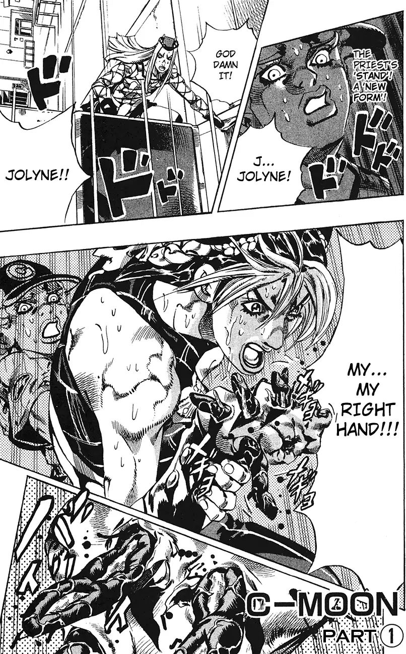 Page 2 of Chapter 735