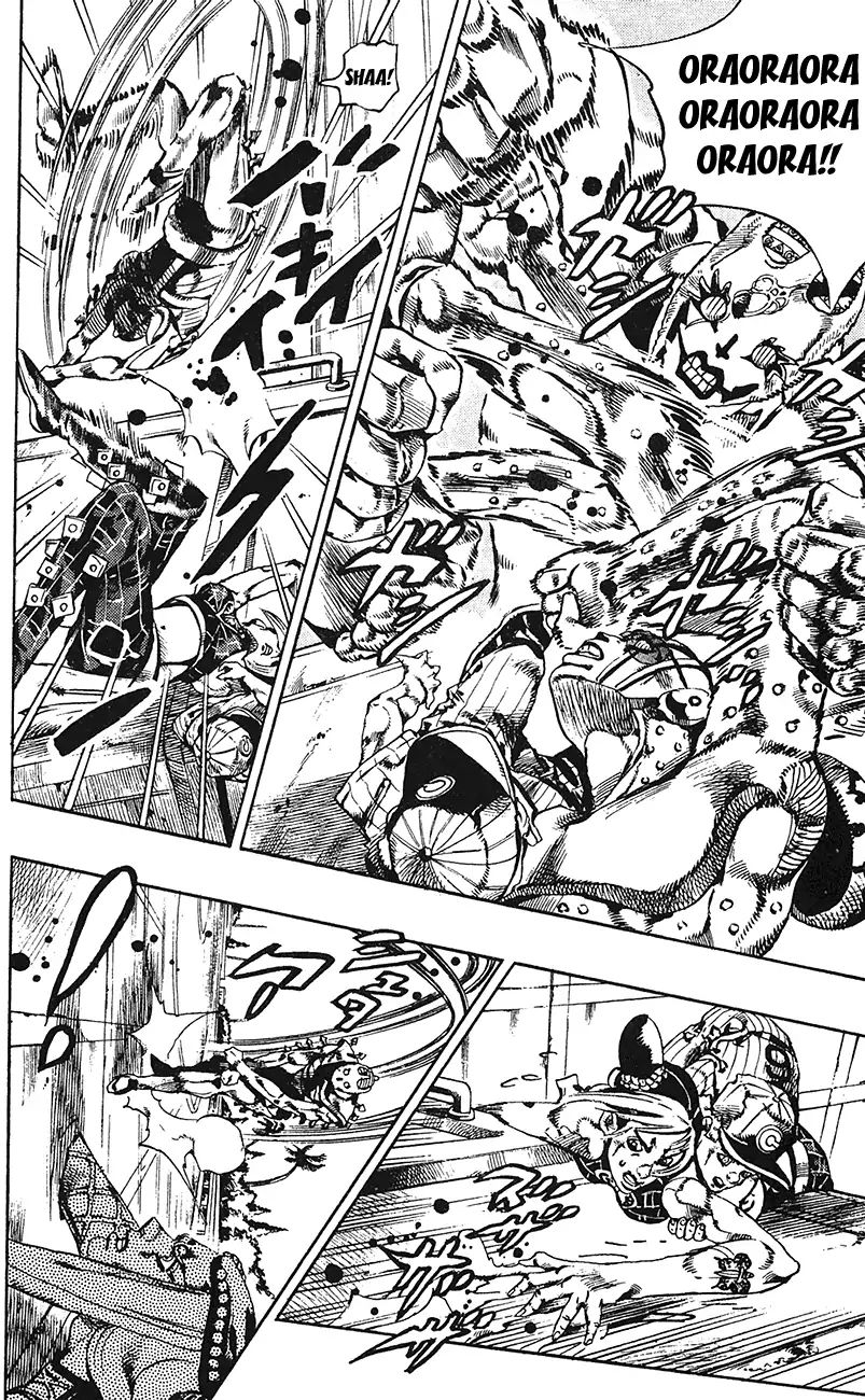 Page 6 of Chapter 735