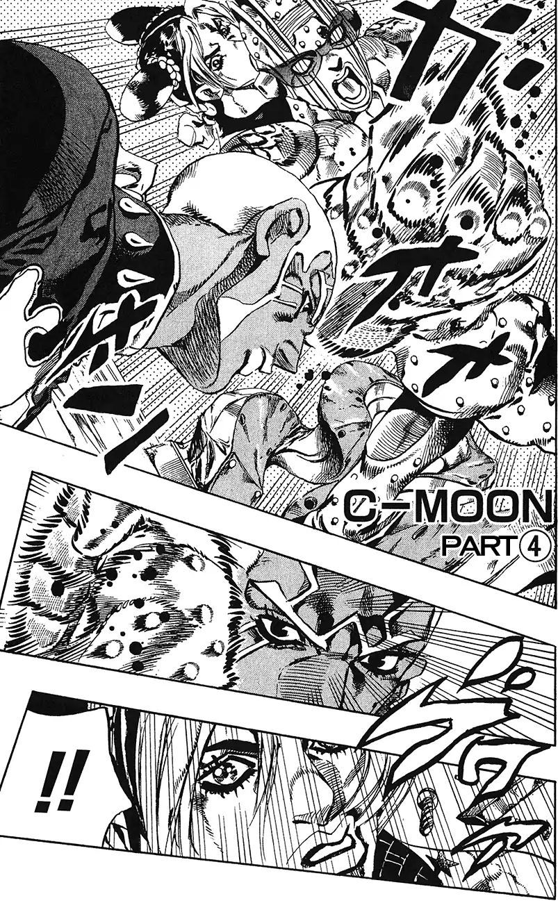 Page 2 of Chapter 738