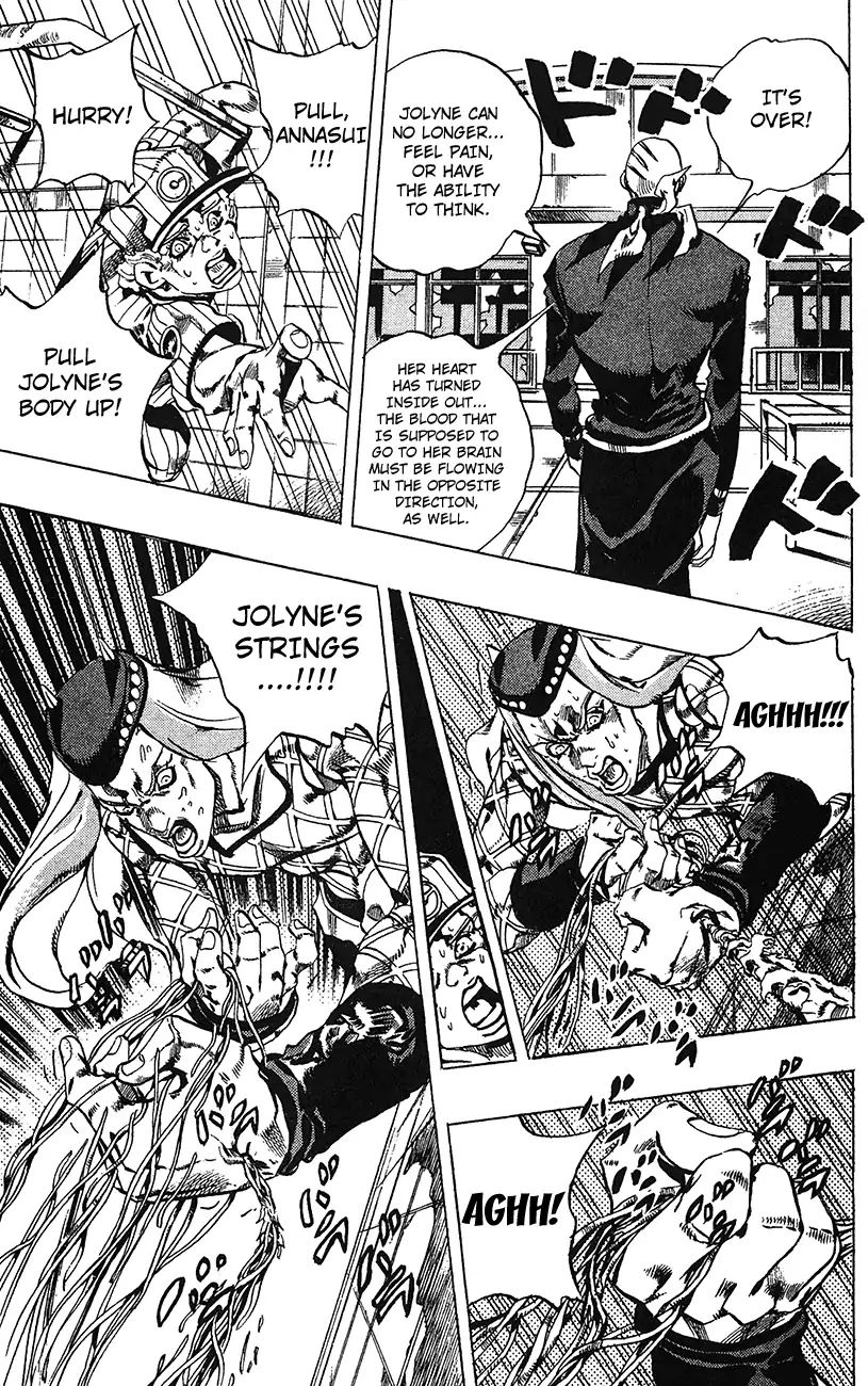 Page 8 of Chapter 738