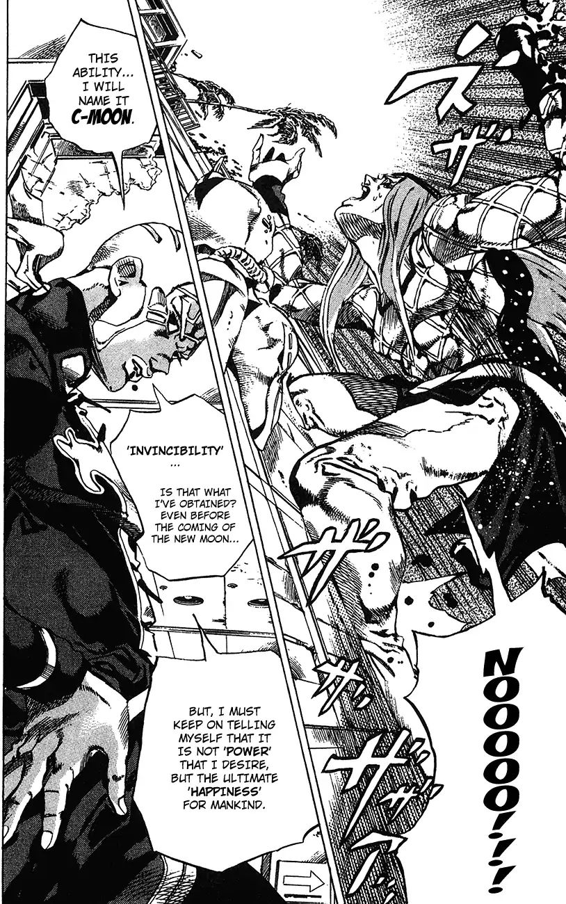 Page 11 of Chapter 738