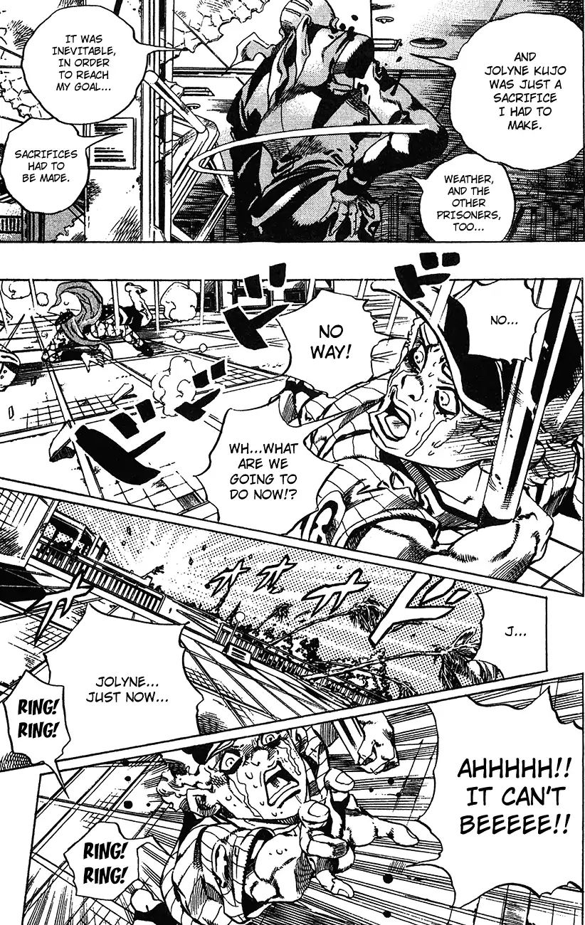 Page 12 of Chapter 738