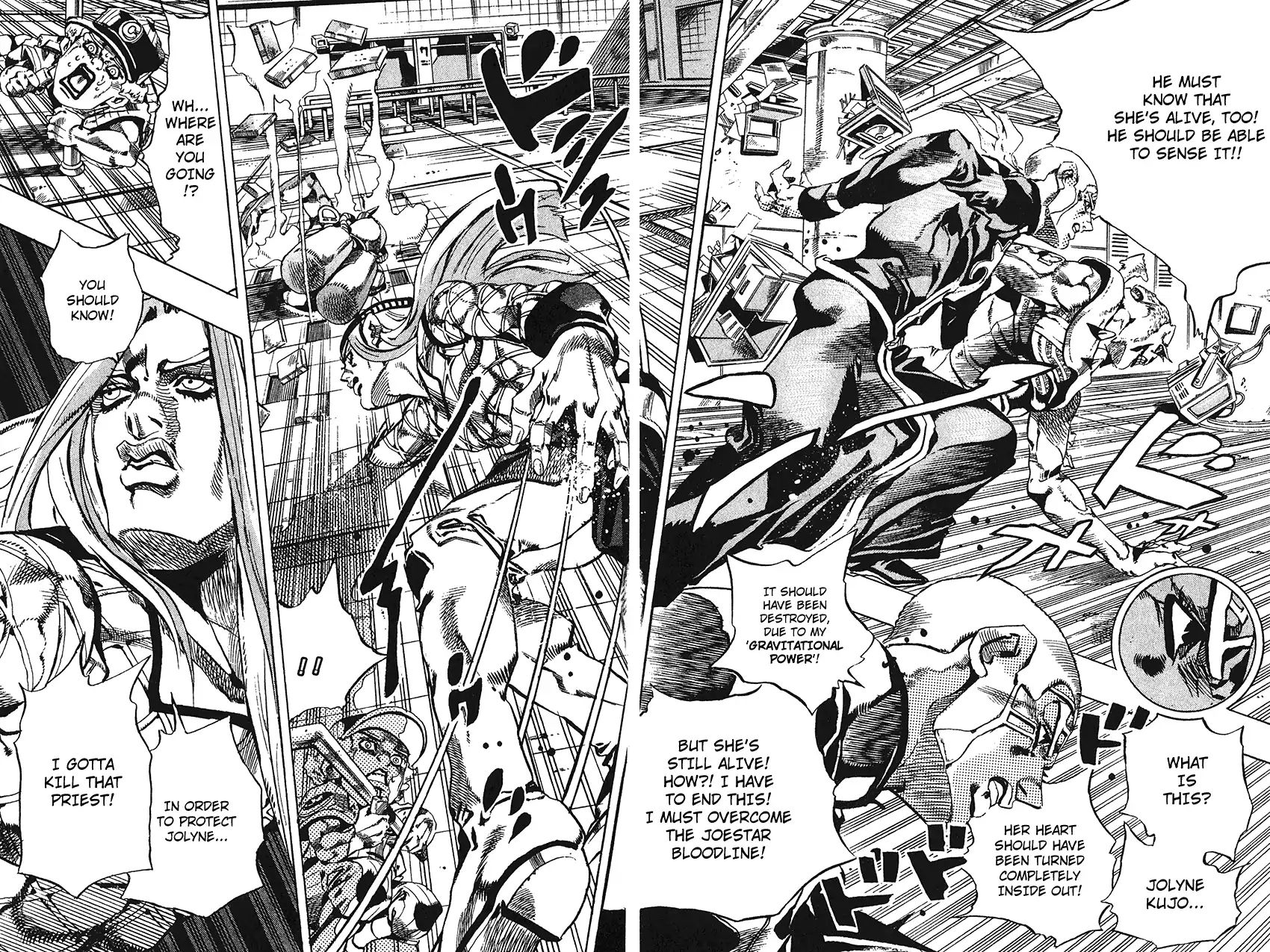 Page 17 of Chapter 738