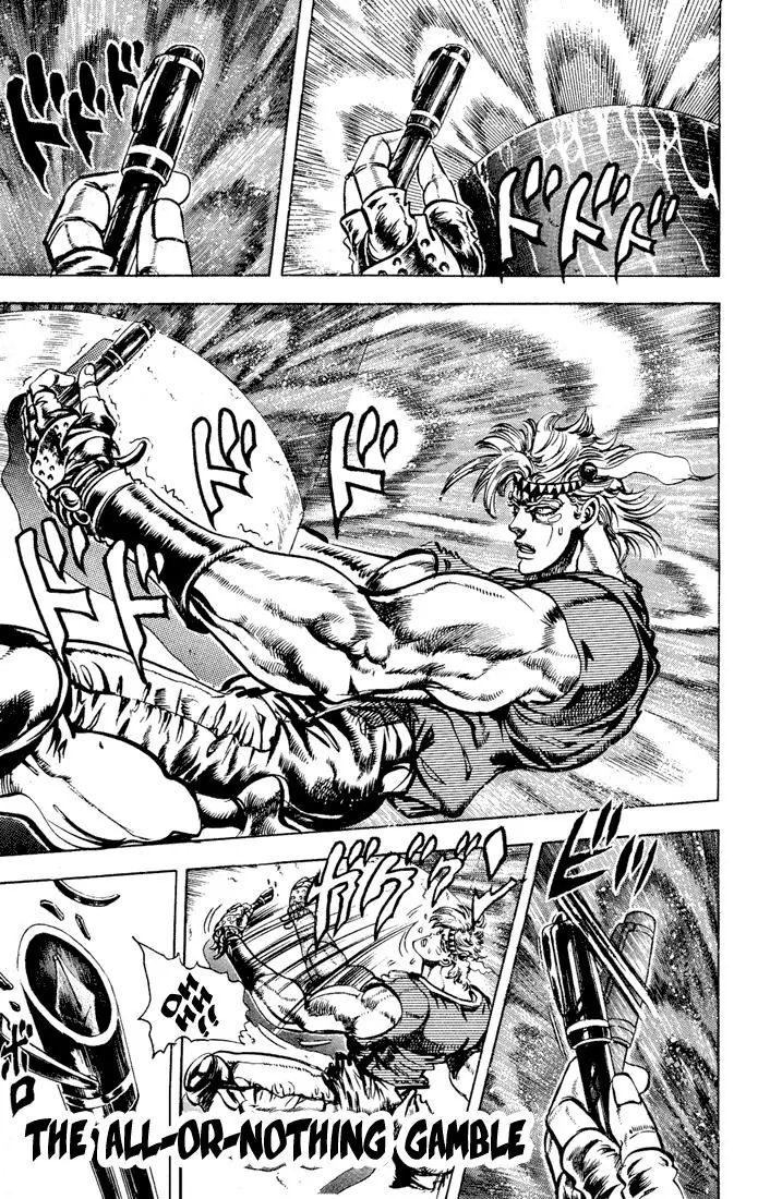 Page 2 of Chapter 74