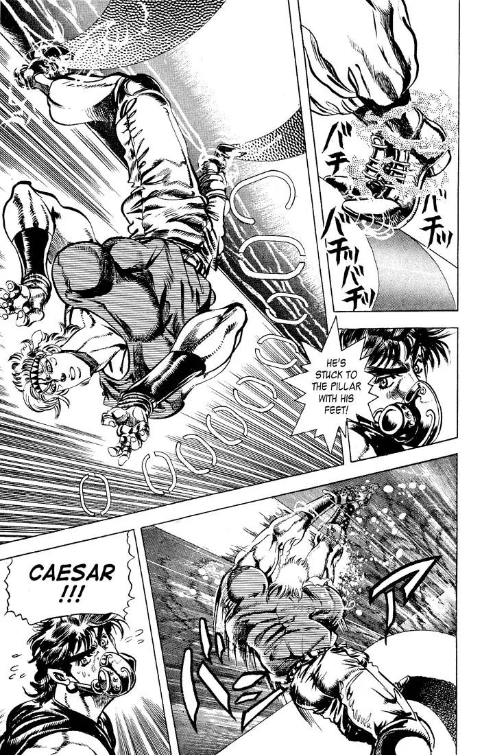 Page 5 of Chapter 74