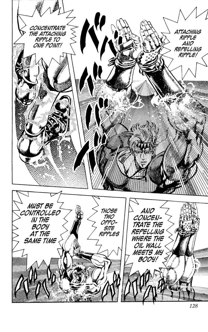 Page 6 of Chapter 74