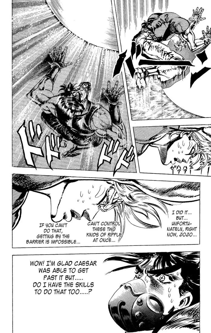 Page 8 of Chapter 74