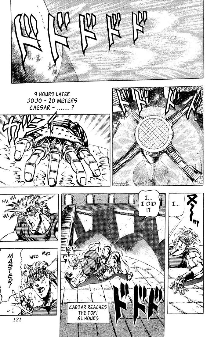 Page 9 of Chapter 74