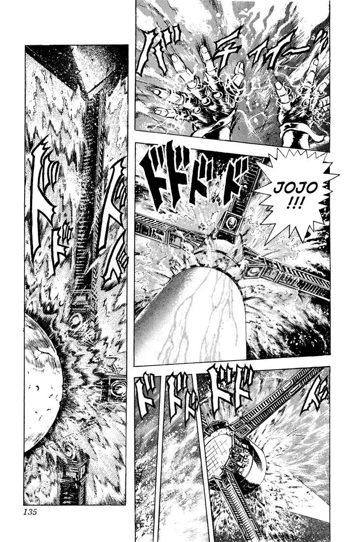 Page 13 of Chapter 74