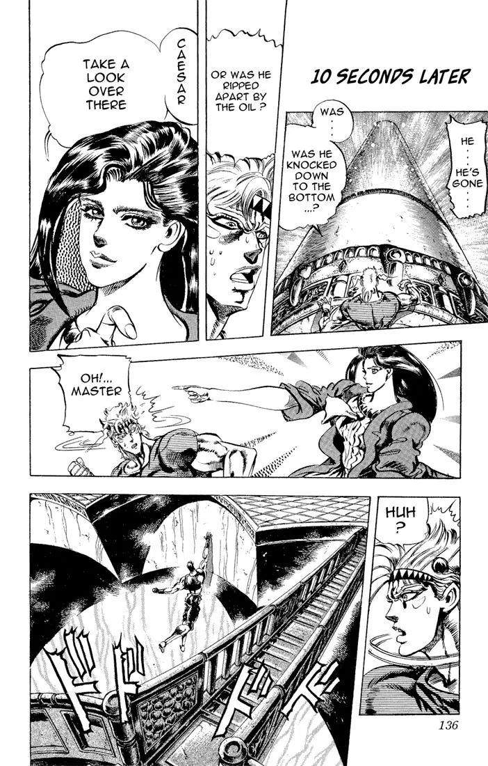 Page 14 of Chapter 74