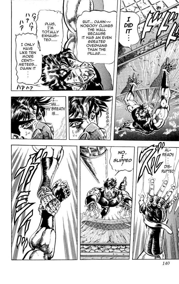 Page 17 of Chapter 74