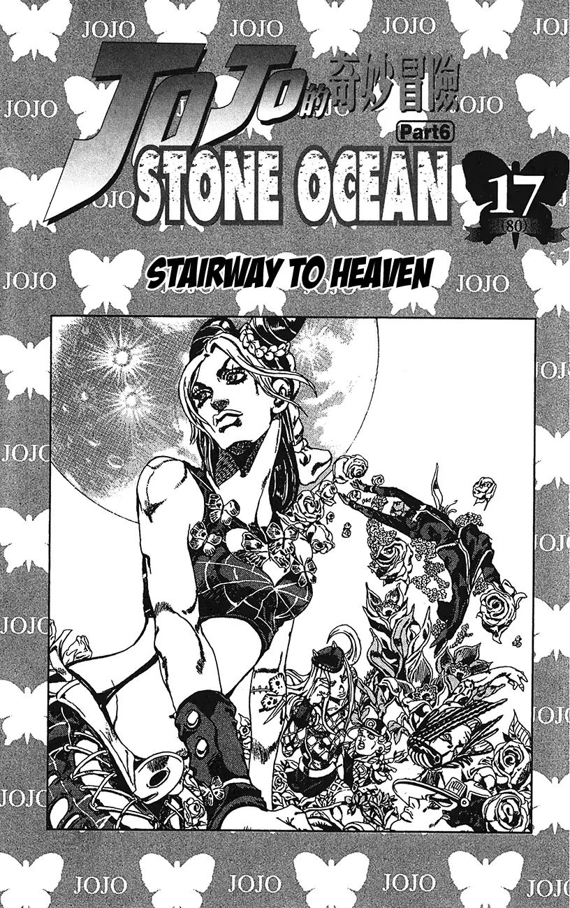 Page 3 of Chapter 741