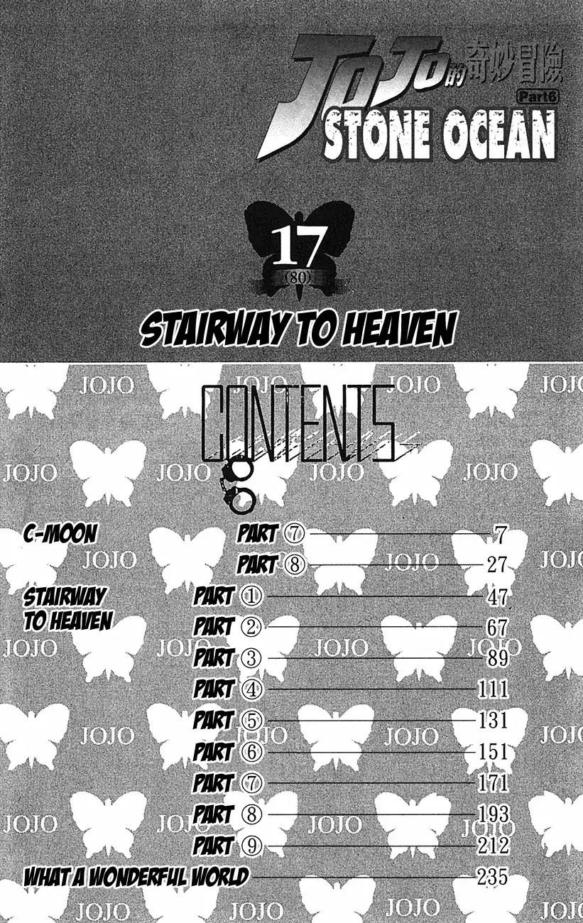 Page 5 of Chapter 741