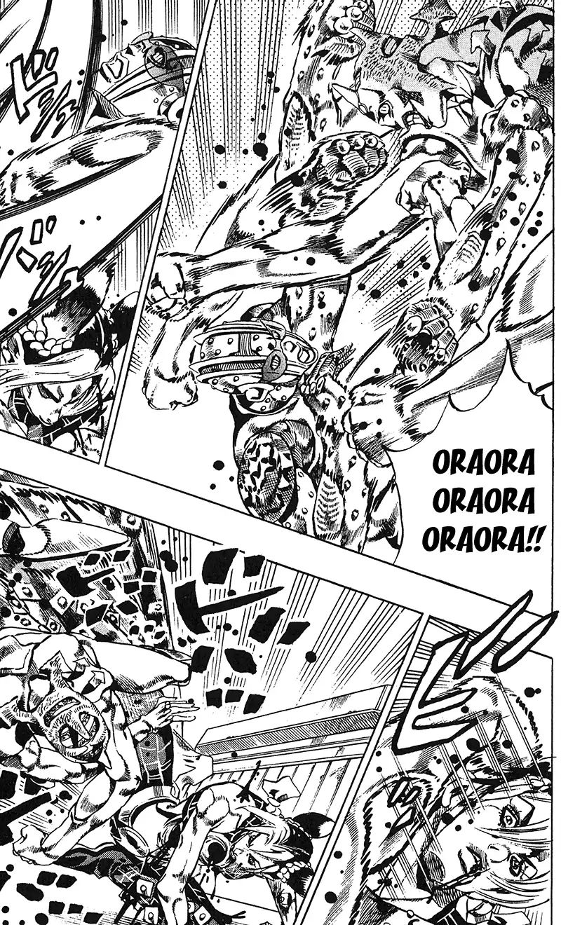 Page 9 of Chapter 741