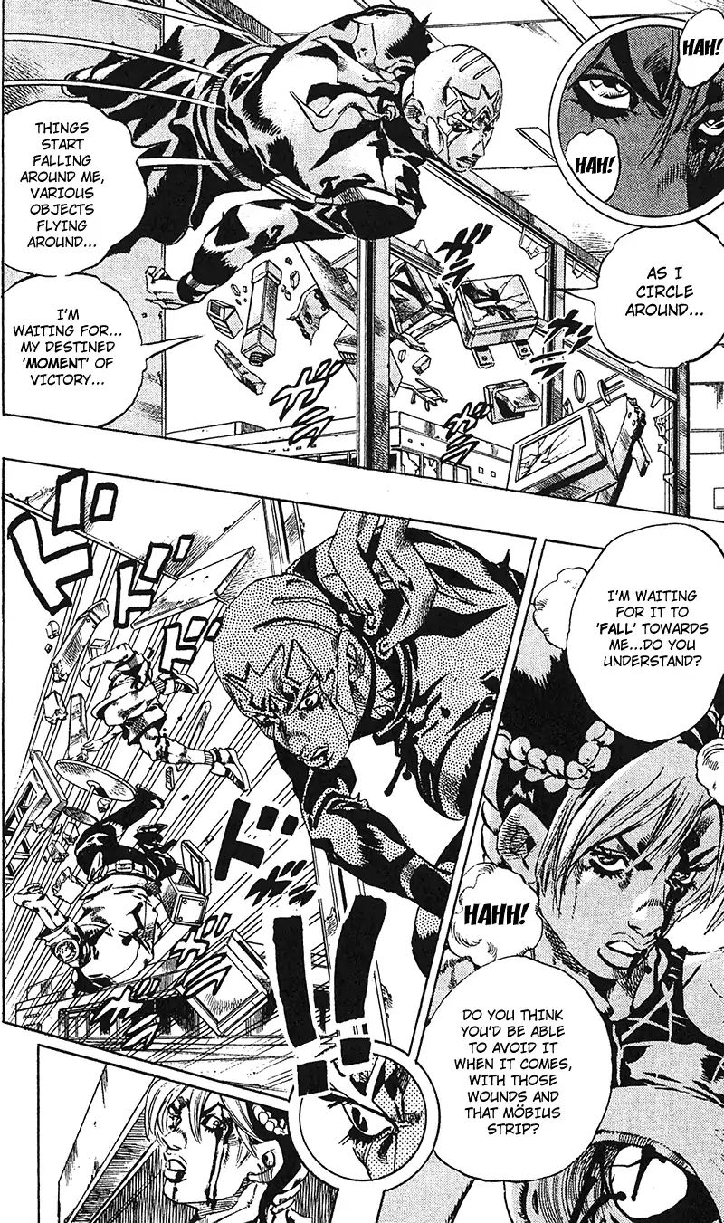 Page 12 of Chapter 741