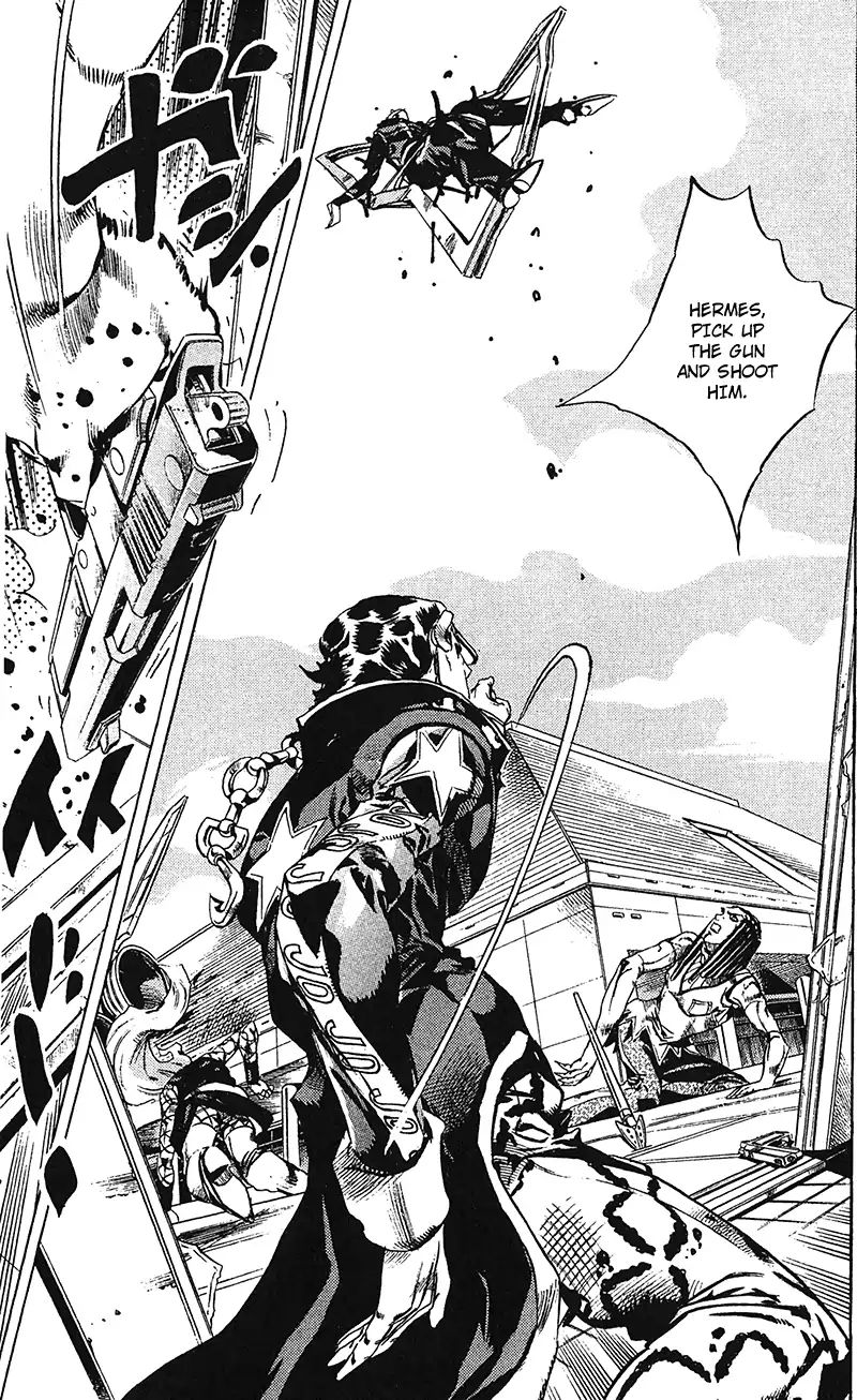 Page 5 of Chapter 742