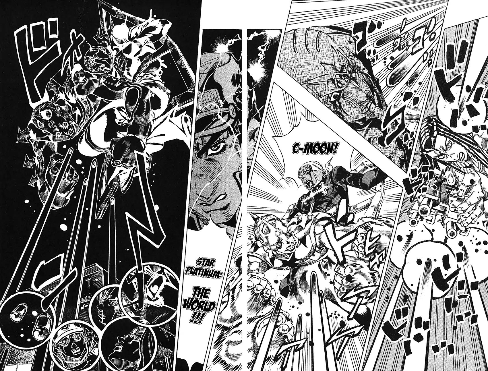 Page 6 of Chapter 742