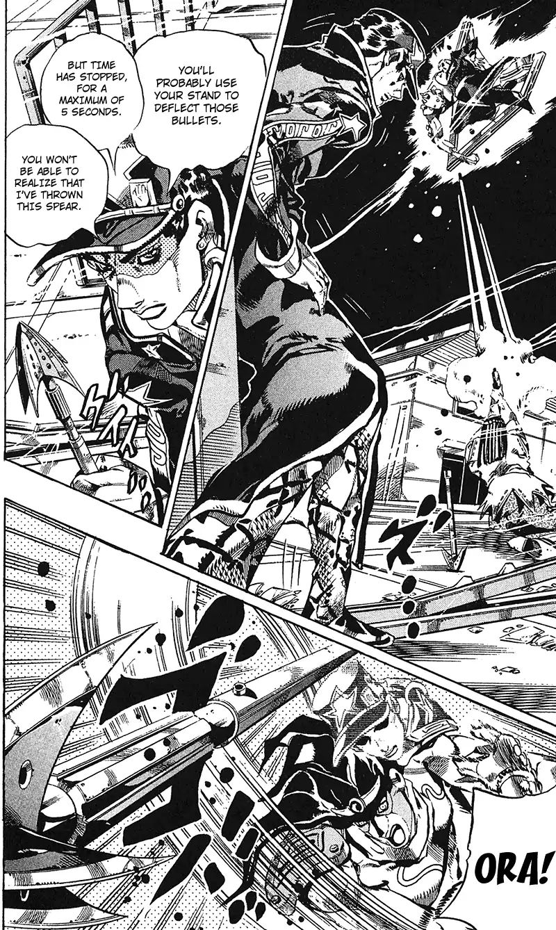 Page 7 of Chapter 742