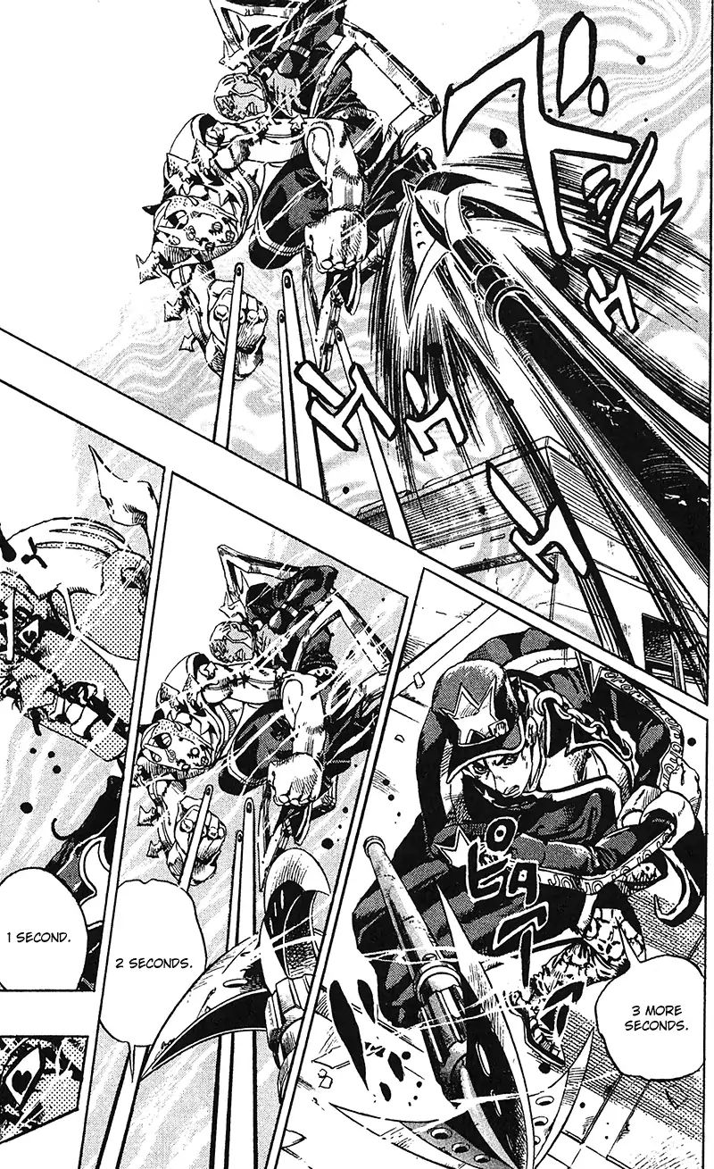 Page 8 of Chapter 742