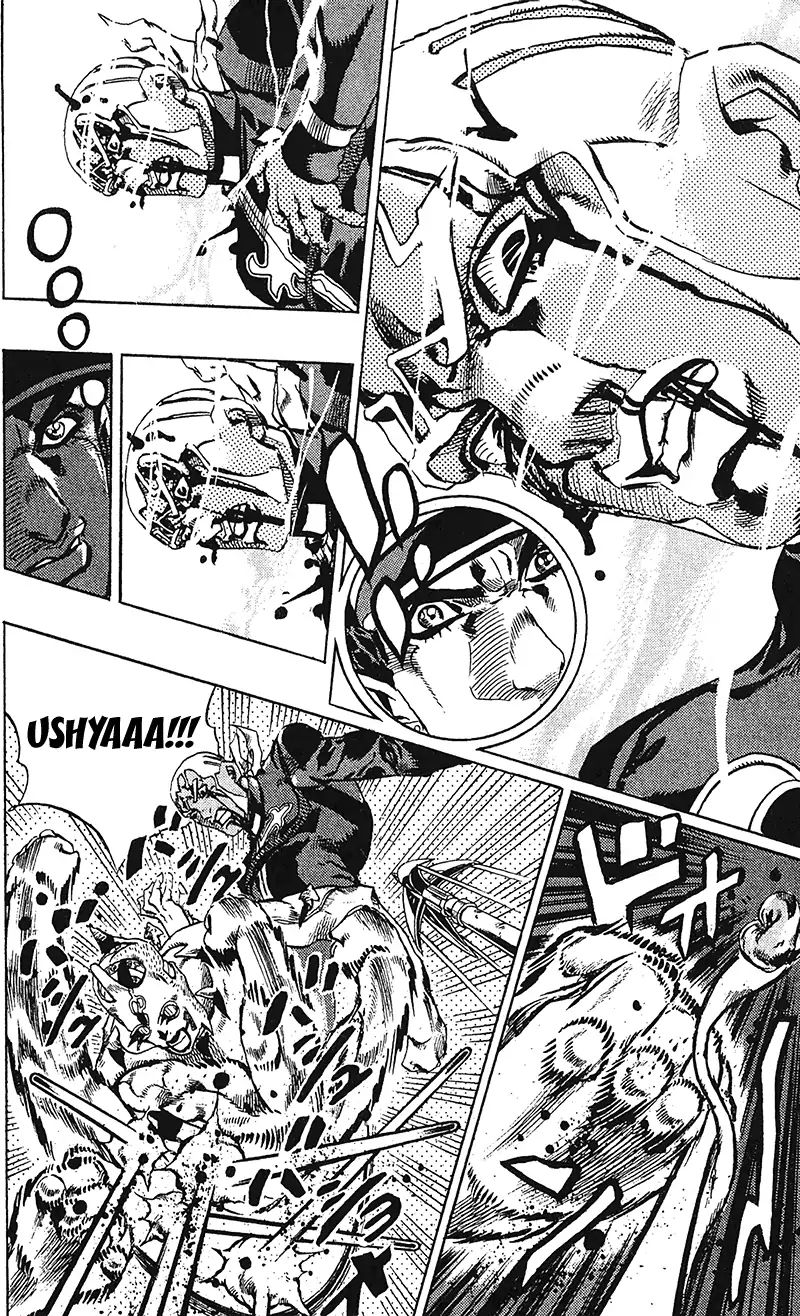 Page 9 of Chapter 742