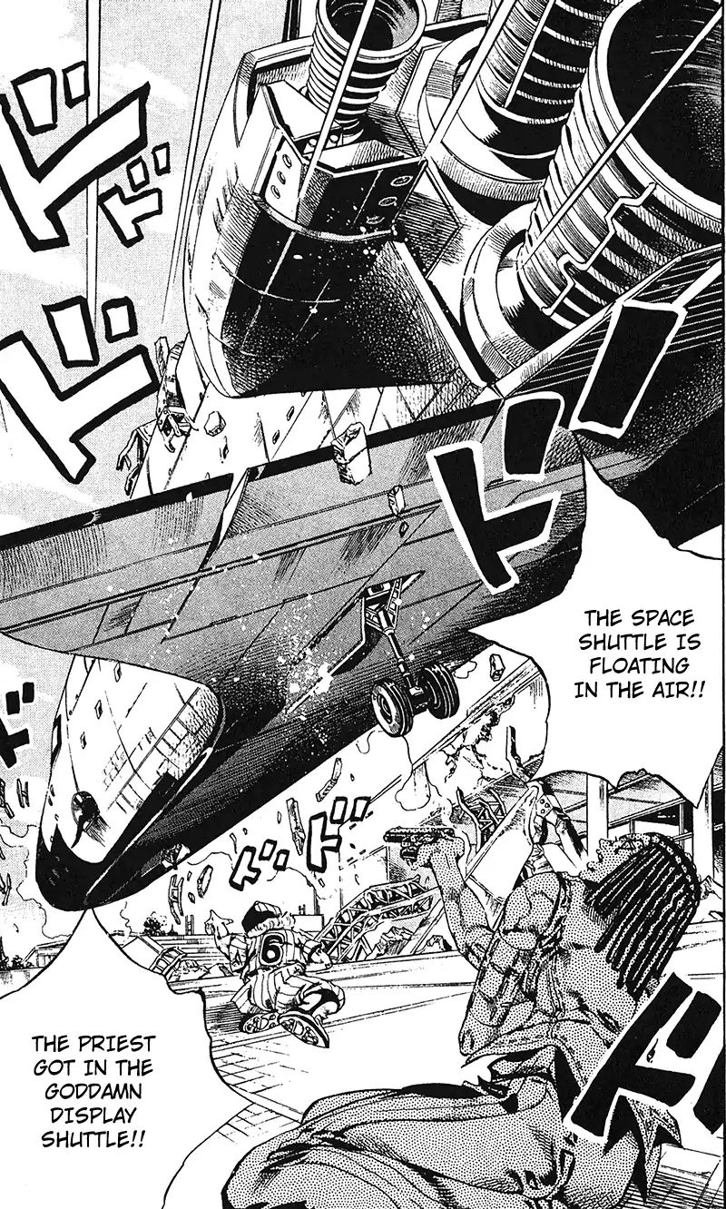 Page 12 of Chapter 742