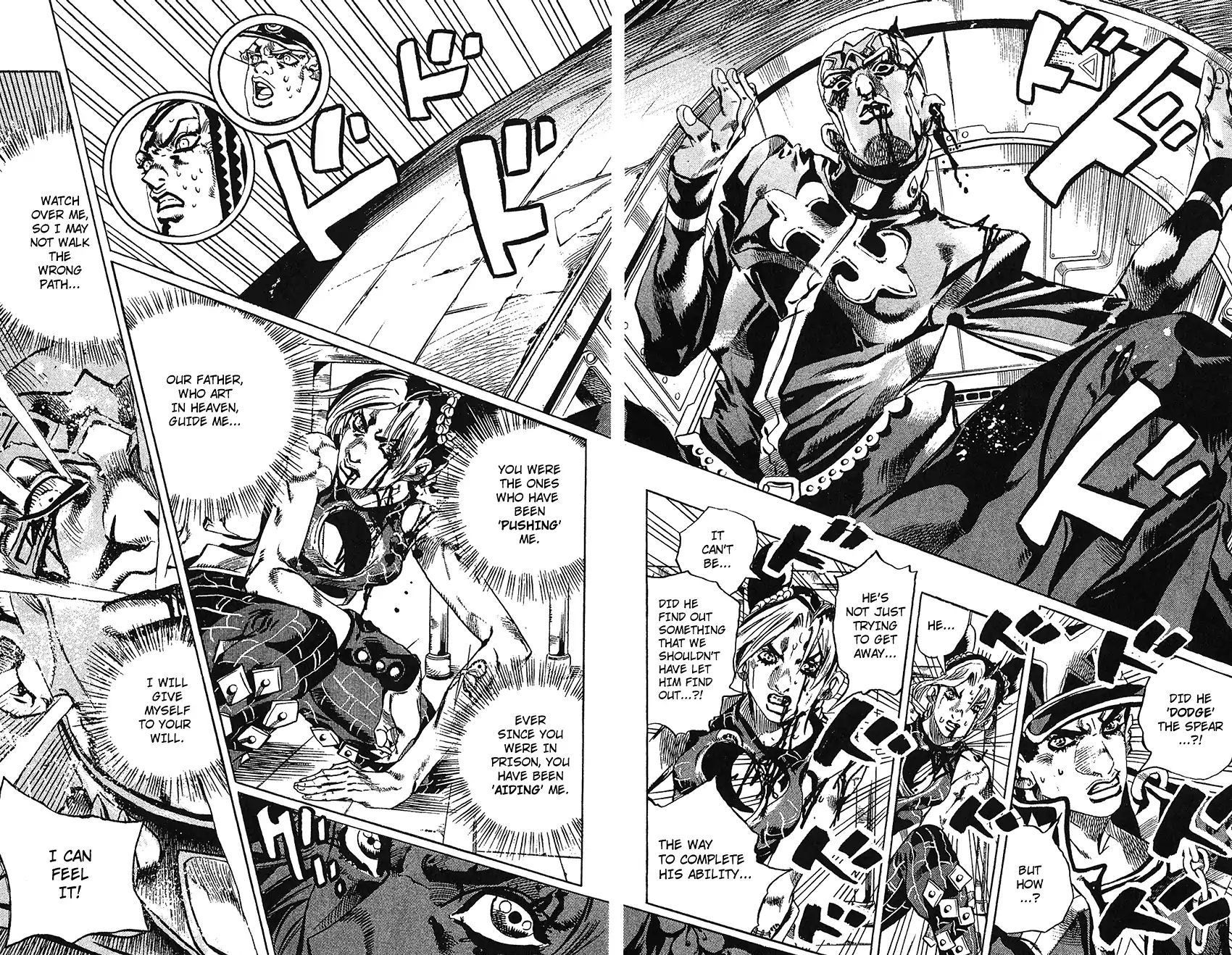 Page 13 of Chapter 742