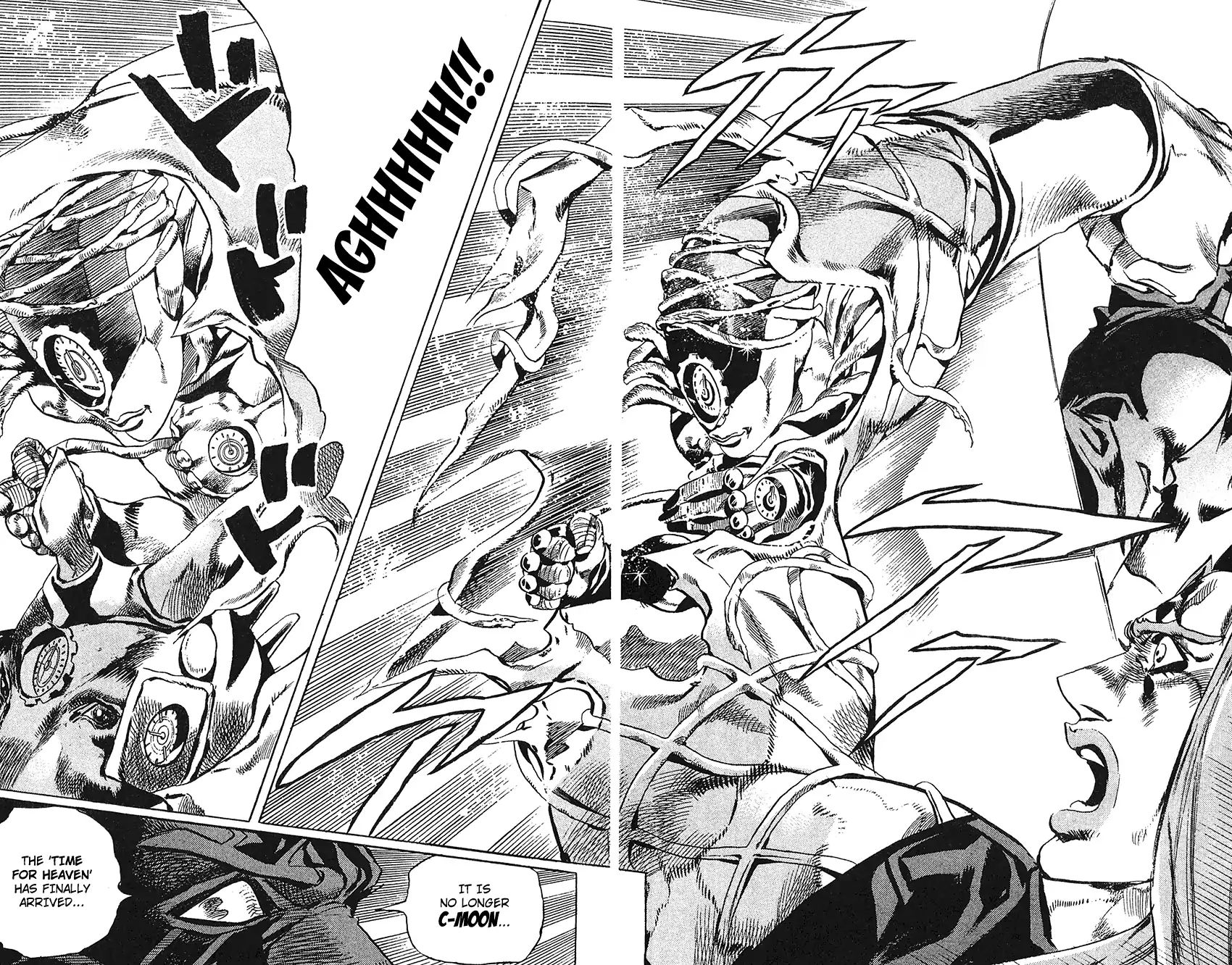 Page 15 of Chapter 742