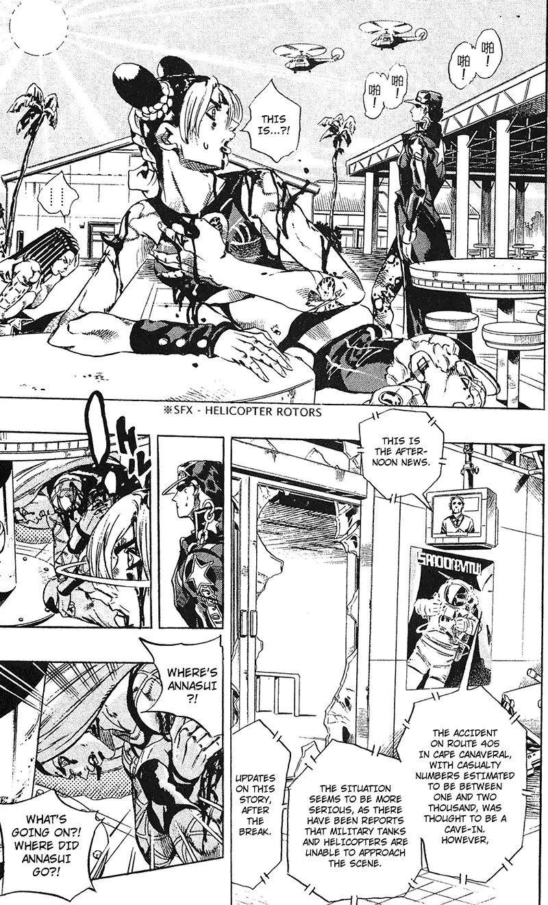 Page 7 of Chapter 743