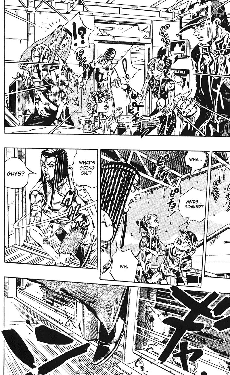 Page 12 of Chapter 743